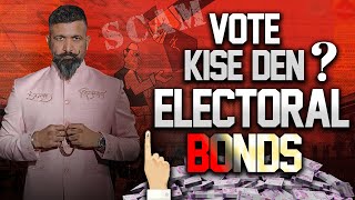 Electoral Bonds a Scam Vote Kisko Den Supreme Court said It’s Unconstitutional mastershifuji [upl. by Gnauq336]