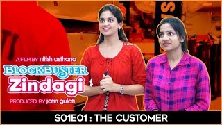 Blockbuster Zindagi Web Series S01E01  The Customer  Aakarshit Shruti Sharma [upl. by Kellsie]