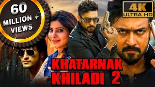 Khatarnak Khiladi 2 4K ULTRA HD  सूर्या की ब्लॉकबस्टर एक्शन मूवी  विद्युत जामवाल समांथा मनोज [upl. by Areehs]