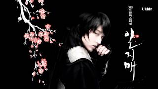 Iljimae OST  Eun Haeng Na Moo Uhn Duk Ginkgo HillSide HD [upl. by Hgielrak499]