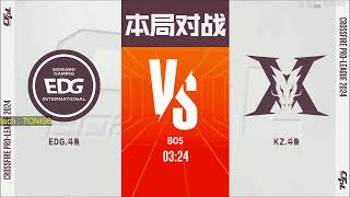 CFS 2024 Regional Finals China Q9 vs Estar Bo5 game 1 mang [upl. by Aihsilat970]