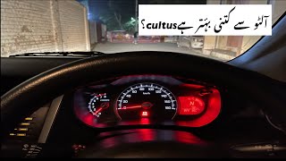 Suzuki CULTUS AGS VS ALTO AGS 2022  pov drive  comparison  660 vs 1000cc [upl. by Pease]