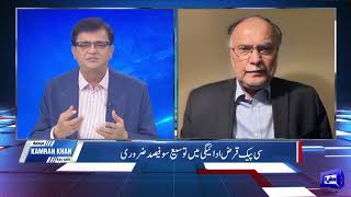 CPEC in Danger What Is The Future Of CPEC  Dunya Kamran Khan ke Sath [upl. by Foss]