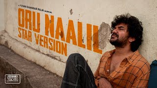 Oru Naalil  Video Song  Star Version  Kavin  Elan  Yuvan Shankar Raja  Think Tapes [upl. by Kutzer176]