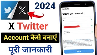 x twitter account kaise banaye  how to create a x twitter account in 2024 [upl. by Nnylacissej]