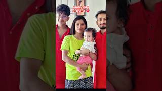 রায়ার প্রথম ভাইফোটা ♥️ trending vaifota viralvideo shorts crvlogs [upl. by Cassy5]