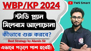 Kolkata Police Constable Exam Suggestion 🔥WBPKP Strategy  Syllabus  WBP New Vacancy 2024  Alamin [upl. by Linad]