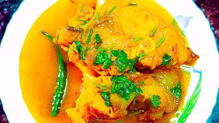 পাঙ্গাস মাছের মজাদার রেসিপি। Pangas macher jhal। Pangas fish recipe। bengali fish curry। viralvideo [upl. by Sansbury849]