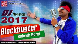 Dj Blockbuster Rakesh Barot  Gujarati Dj Nonstop 2017 Full Audio [upl. by Ahkeber]