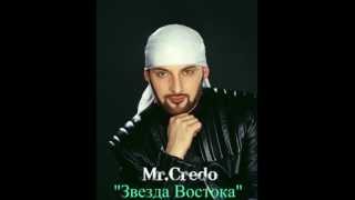 MrCredoquotЗвезда Востокаquot Official track 2002 [upl. by Lanie]