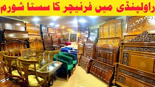 Rawalpindi main Furniture ka sasta showroom  Sheesham wood main Bed Sofa set and Dinning tables [upl. by Aymer58]