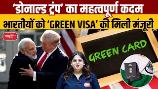 Indians to Get Automotive Green Card in the USA A New Opportunity for Skilled Professionals [upl. by Ecnerat374]