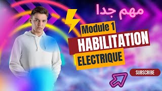 HABILITATION ELECTRIQUE MODULE N°1 [upl. by Laux]