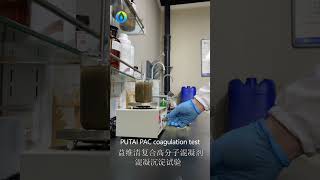 PUTAI Poly Aluminum Chloride COAGULATION SOLUTION [upl. by Netsirhc]