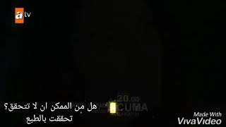 اعلان مسلسل تل الصقور الحلقه 1 مترجم [upl. by Staci]