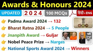 Awards amp Honours 2024 Current Affairs  Award And Honours CA 2023 Important MCQs  पुरुष्कार 2024 [upl. by Anovahs]