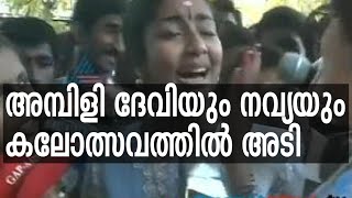 Navya Nair Vs Ambili Devi controversy in Kerala School Kalolsavam 2001  Asianet News Archives [upl. by Sherburn]