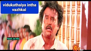 vidukathaiya intha vazhkai 1080p HD video SongMuthuARRahmanHariharanRajinikanth [upl. by Dachi]