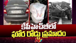 Road Accident In KPHB Hyderabad  Ntv [upl. by Cletus]