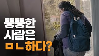 살찌면 들어야 하는 황당한 소리 best 3 [upl. by Doelling]