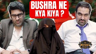 Bushra Bibi DESTROYED Pti Plan  SHOCKING news for Imran Khan at midnight  The Musbat Show Ep 355 [upl. by Hampton7]