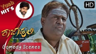 Chikkanna Kannada Comedy Scenes  Yash  Rajahuli Kannada Movie [upl. by Eppilihp]