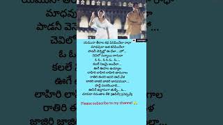 cheppave chirugali song cheppave chirugali WhatsApp statusokkadu movie songsMahesh Babu hitssong [upl. by Lemcke]