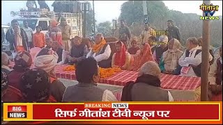 विधायक ने 61 लाख रूपए की लागत से बनने वाली भीम बराज एप्रोच सड़क निर्माण कार्य का किया शिलान्यास [upl. by Braca122]