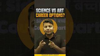 Science Vs Arts Career Options👈🏻 governmentjobs career rwa [upl. by Adnoek304]