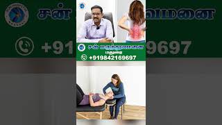 How to recover from Lumbar spine disc bulge L4 L5 S1  Physiotherapy  Sun Hospital Madurai [upl. by Zack890]