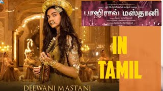 Bajiro mastani deewani mastani song in tamil [upl. by Haret]