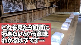 鹿児島旅行ラン これを見たら早田ひな選手が知覧特攻平和会館に行きたいという意味がわかるはずです！ [upl. by Tiga]