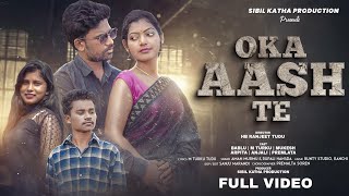 OKA AASH TE  NEW SANTHALI FULL VIDEO BABLU BASKE  M TURKU TUDU AMAN MURMU RUPALI HANSDA [upl. by Lowenstein]