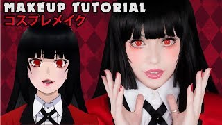 ☆ Yumeko Jabami Cosplay Makeup Tutorial Kakegurui 賭ケグルイ コスプレメイク ☆ [upl. by Rooke340]