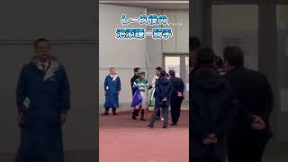 高松宮記念のレース後のメイケイエールamp池添謙一騎手🥲shorts [upl. by Pasahow]