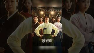 韓劇 正年 JeongNyeon  Korean Drama Review [upl. by Attirehs175]