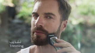 Philips Multigroom 7000 series 13 in 1 headtotoe trimmer [upl. by Lilak]