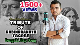 Tribute to Rabindranath Tagore  বিশ্বকবি  Reexx Catlock  Bengali Rap Song  Official Music Video [upl. by Enyaj]