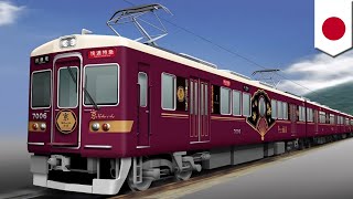 京とれいん雅洛（阪急電車）第２弾  Kyotrain Garaku Hankyu railway [upl. by Clair708]