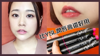 【合作】BeautyMaker 水吻炫彩觸控唇膏試色amp鬼怪唇妝分享有小禮物歐）｜BeautyMaker Water Drop Tinted Lipsticks Swatches｜Nabibuzz娜比 [upl. by Nosreh]