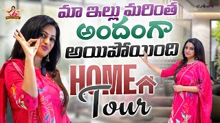 మా ఇల్లు మరింత అందంగా అయిపోయింది  Home Tour  Udaya Bhanu  Udaya Bhanu Vlogs  Strikers [upl. by Ancel]