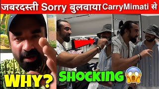 Carryminati Said SORRY To Ajaz Khan Why 😱  Carryminati Sorry To Ajaz Khan 🔥 CarryMinati [upl. by Eenal]