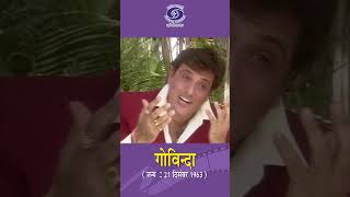 Govinda  Actor and dancer  आप के आ जाने से [upl. by Lai]