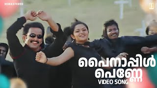 Pinnapple Penne Video Song  Vellinakshathram Movie Song  Prithviraj Sukumaran  Jyotsna  Franco [upl. by Ida]