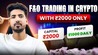 Crypto Trading For Beginners  Crypto में FampO Trading कैसे करें [upl. by Salvadore]