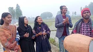 বন্ধে মায়া লাগাইছে পিরিতি শিখাইছে। Bondha Maiya Lagaisa Priti Shikhai saবাংলা ভাইরাল গান ২০২৪। [upl. by Crellen]