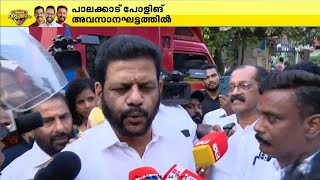 മര്യാദവിട്ട് സംസാരിച്ചാല്‍ ഏത് പൊലീസുകാരനായാലും വെറുതെവിടില്ല രോഷത്തോടെ വി കെ ശ്രീകണ്ഠന്‍ [upl. by Marsiella]