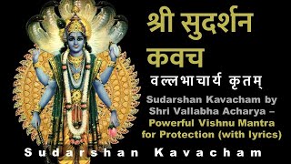 श्री सुदर्शन कवच  Shri Sudarshan Kavacham with lyrics [upl. by Aldus]