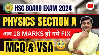 PHYSICS SECTION A  🏆 अब 18 Marks हो गये Fix 🏆  MCQ amp VSA  HSC BOARD EXAM 2024 hsc2024 physics [upl. by Jacquenette142]