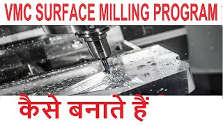 VMC PROGRAMMING  SURFACE MILLING PROGRAM  VMC MACHINE PROGRAM [upl. by Varhol81]